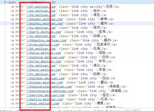 美团采集源码易语言_易语言30000源码 第3张