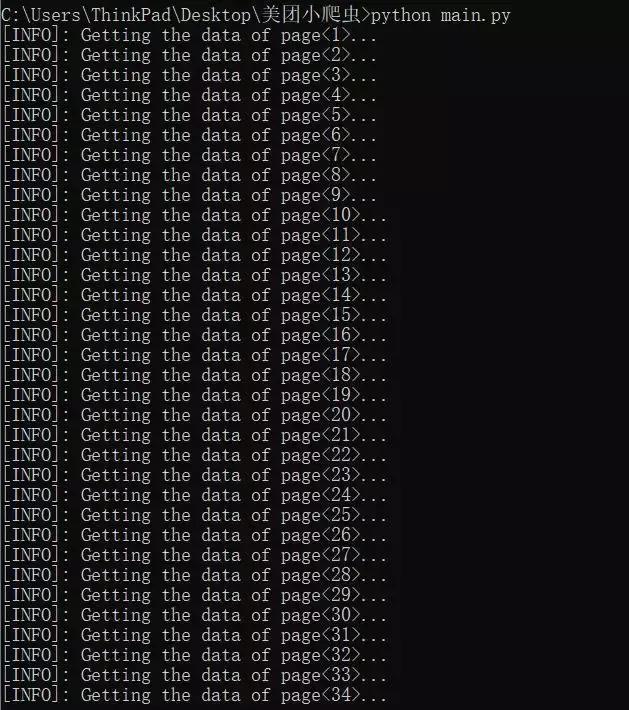 美团采集源码易语言_易语言30000源码 第17张
