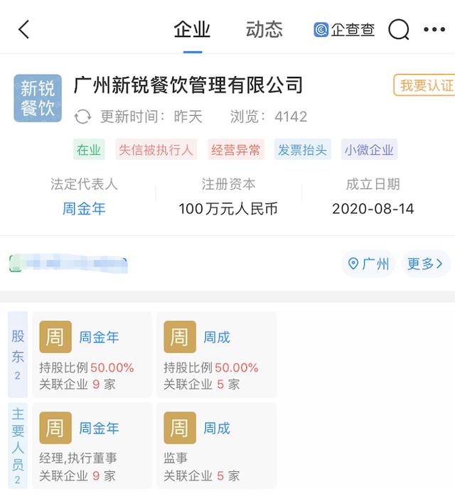 美团号码采集选择旺铺专家好_买美团旺铺宝有作用吗 第1张