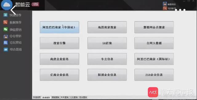 美团商家数据采集爬虫_美团数据抓取 第3张