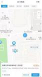 美团有公交线路采集吗_美团采集软件 第7张