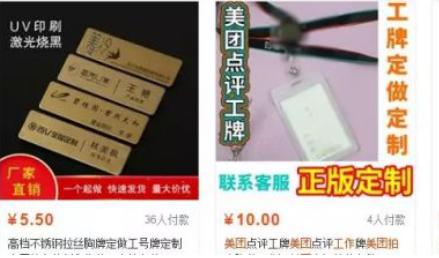 美团有公交线路采集吗_美团采集软件 第10张
