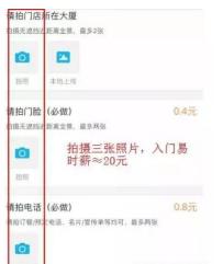 美团有公交线路采集吗_美团采集软件 第9张