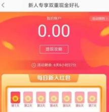 美团有公交线路采集吗_美团采集软件 第8张