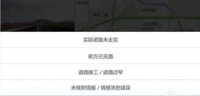 美团有公交线路采集吗_美团采集软件 第15张