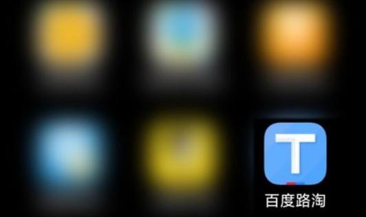 美团有公交线路采集吗_美团采集软件 第22张