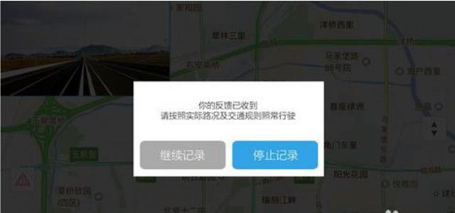 美团有公交线路采集吗_美团采集软件 第16张