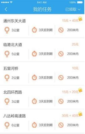 美团有公交线路采集吗_美团采集软件 第18张