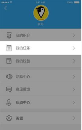美团有公交线路采集吗_美团采集软件 第17张