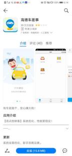 美团有公交线路采集吗_美团采集软件 第21张