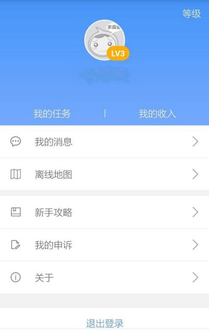 美团有公交线路采集吗_美团采集软件 第26张