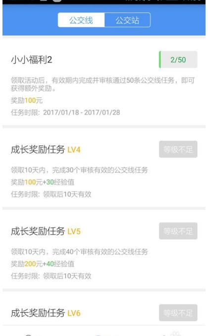 美团有公交线路采集吗_美团采集软件 第25张