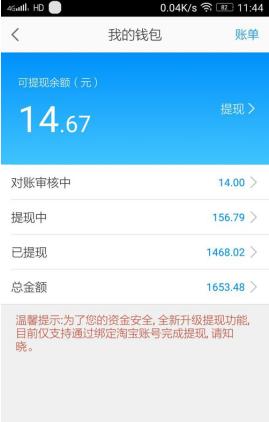 美团有公交线路采集吗_美团采集软件 第29张