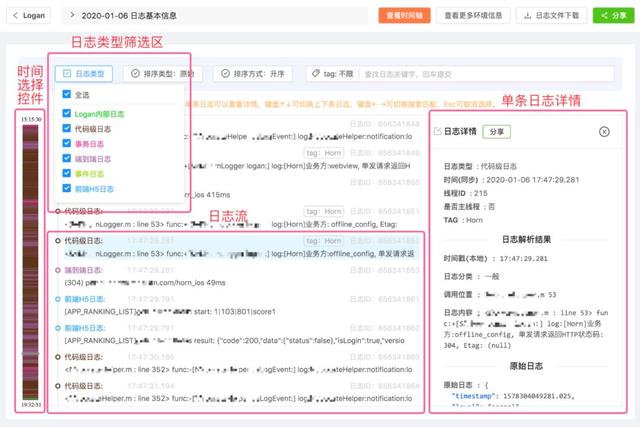 美团外卖采集到分页_怎么加入美团外卖 第10张