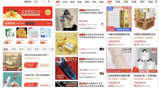 采集美团电话_美团店家电话在哪里 第2张