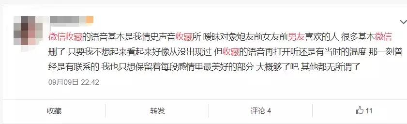 采集器美团信息使用教程_美团外卖端活动设置教程 第4张