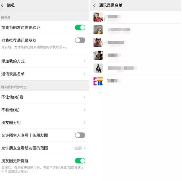 采集器美团信息使用教程_美团外卖端活动设置教程 第2张