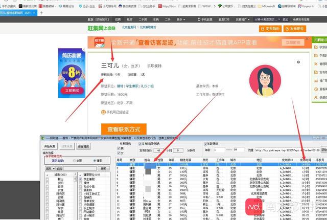 美团商户采集一键导出工具_美团外卖 美团商户采集工具 第2张