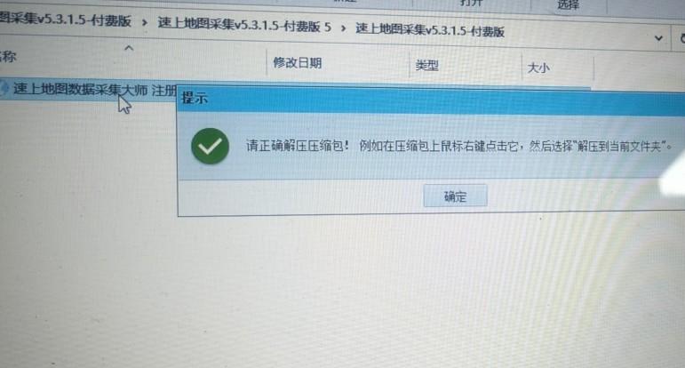 干净卸载win10自带迈克菲McAfee杀毒软件防火墙小工具 McAfee 卸载工具 第2张