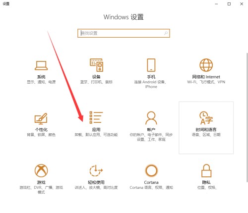 win10更新后预装的迈克菲杀毒软件不兼容报错问题处理 卸载迈克菲 第4张