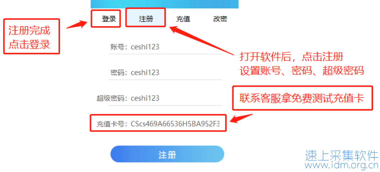 电脑版微信加手机号协议 通讯录加好友 协议加好友 第7张