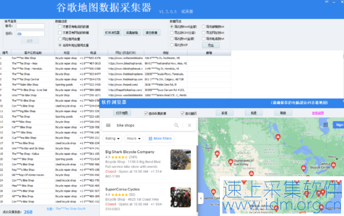 谷歌地图电话数据采集软件获取谷歌地图上商家电话（谷歌地图联系电话） 谷歌地图电话 第2张