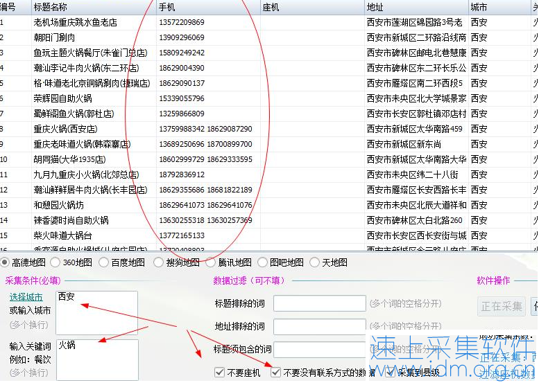 采集地图全国各个城市商家的手机号码（地图商家电话采集） 地图商家手机号码 第1张