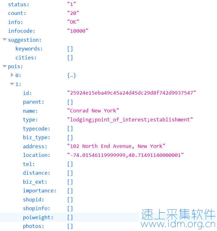 高德地图商家电话采集器_业内较好的数据采集（高德地图怎么采集商家电话） 高德地图商家电话采集器 第1张