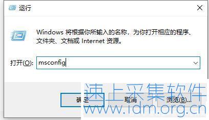 win10如何关闭用户账户控制教程 第6张 win10如何关闭用户账户控制教程 第6张