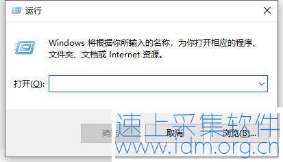 win10如何关闭用户账户控制教程 第5张 win10如何关闭用户账户控制教程 第5张