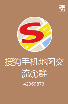 2020年我们还在讨论搜狗地图能不能活下来 搜狗地图下线 第2张