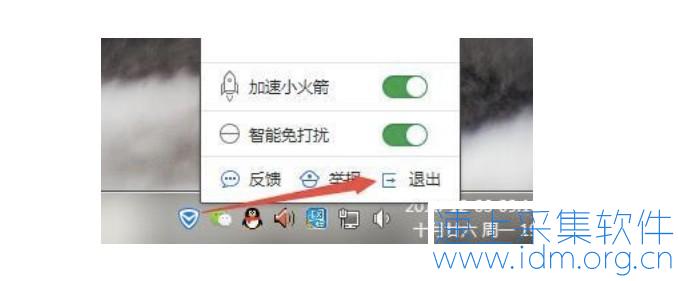 电脑版软件运行错误按教程操作可解决95%的问题 第3张