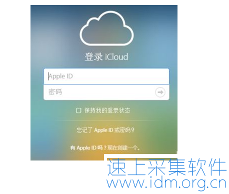 手机号码如何从电脑端批量导入到手机通讯录？-苹果手机导入方法二 手机号码导入通讯录 vcf格式 第4张
