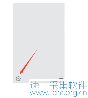 手机号码如何从电脑端批量导入到手机通讯录？-苹果手机导入方法二 手机号码导入通讯录 vcf格式 第6张
