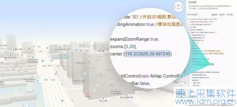 高德地图线路图是怎么采集的_地图上标路线怎么弄 第1张