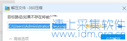 高德地图采集教程_高德地图采集多少钱