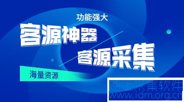 采集了美团信息_美团地图采集（美团地图采集员） 第1张