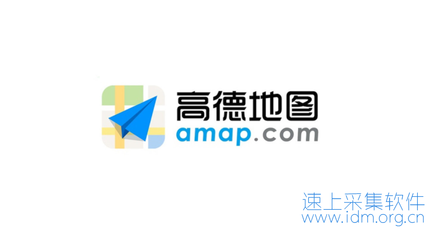高德地图采集员要求_高德地图采集怎么加入（高德地图采集员需要什么条件） 第1张