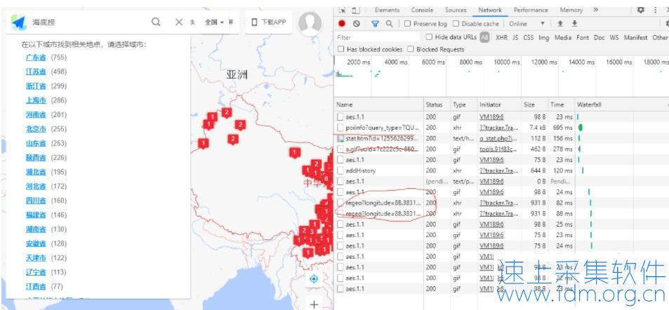 高德地图采集员要求_高德地图采集怎么加入（高德地图采集员需要什么条件） 第2张