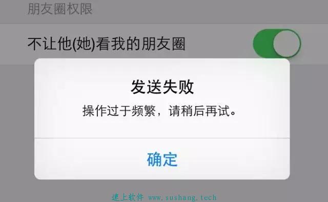 速上微助手爆粉如何避免频繁操作，提高爆粉数量和次数？ 第3张