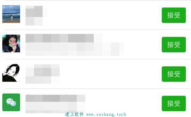 速上微助手爆粉如何避免频繁操作，提高爆粉数量和次数？ 第2张