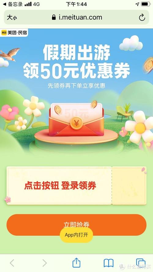 美团商家数据信息采集工具求推荐？ 第1张