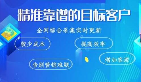 找客户(找客户资源用什么软件好) 第1张