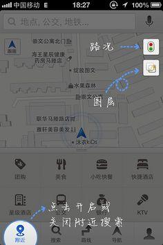 地图采集软件源码(腾讯地图采集软件叫什么) 第2张