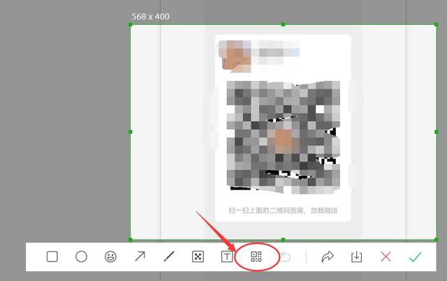 7天加满5000人，微信官方电脑版微信3.6.0微信添加好友 第5张