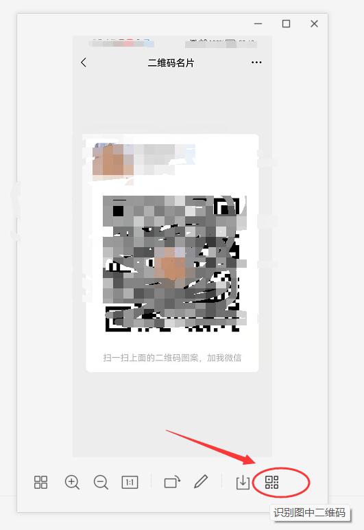 7天加满5000人，微信官方电脑版微信3.6.0微信添加好友 第6张