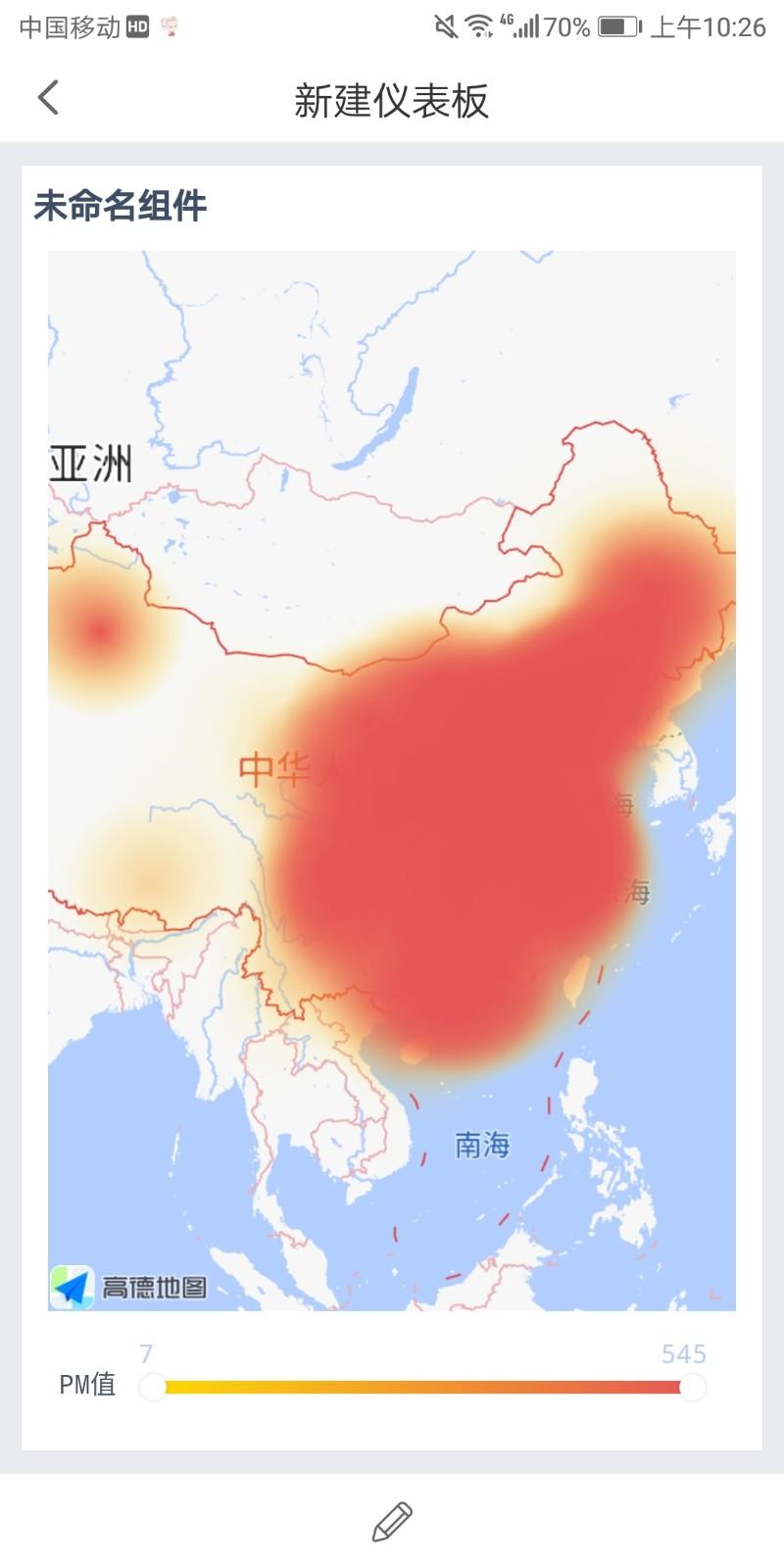 来了解下什么是热力地图（百度地图热力图在哪里看？） 第4张