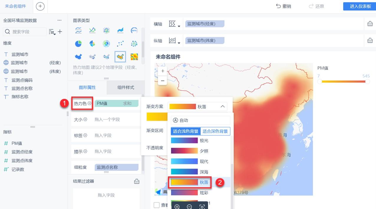 来了解下什么是热力地图（百度地图热力图在哪里看？） 第2张