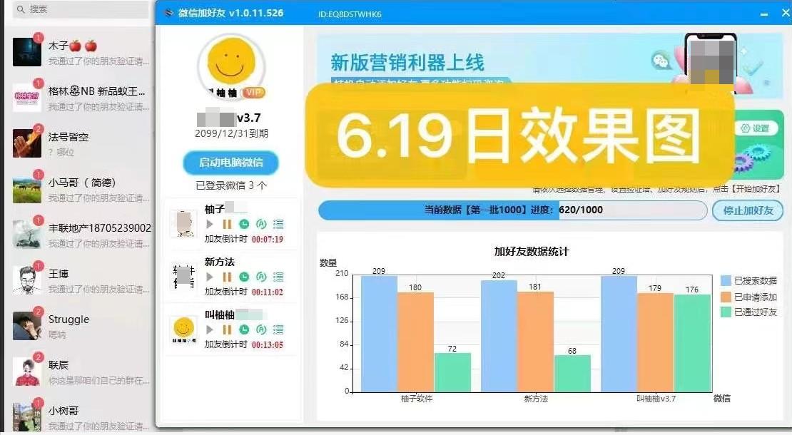 疫情下如何拓客全国的冻品批发客户？（如何在地图寻找冻品批发客户？） 第2张