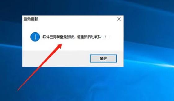 微信加好友电脑版更新V1.0.12.630 微信加好友 机器人 第2张